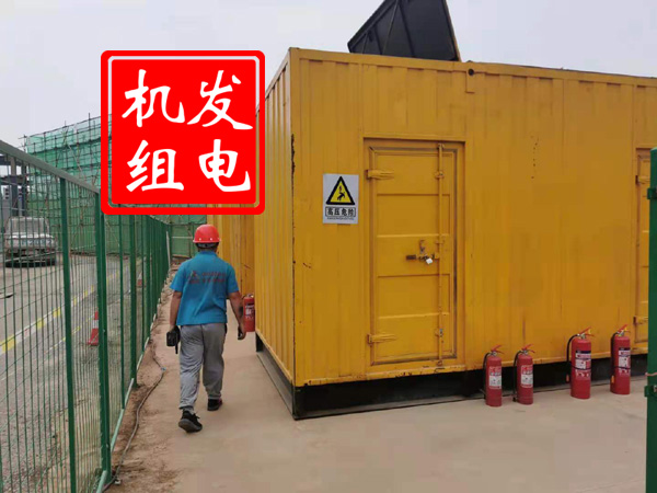 南海出租发电机常规保养内容