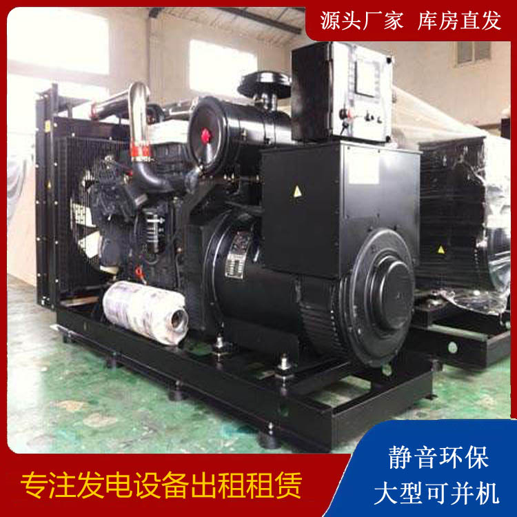 南海出租发电机 为您讲解发电机的工作原理