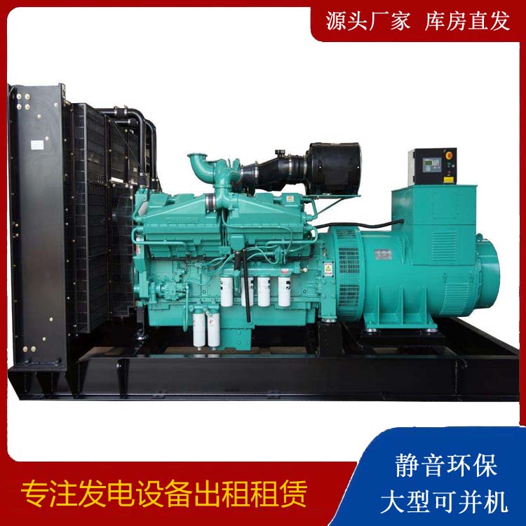 南海租赁发电机 柴油发电机组备件的清洗方法