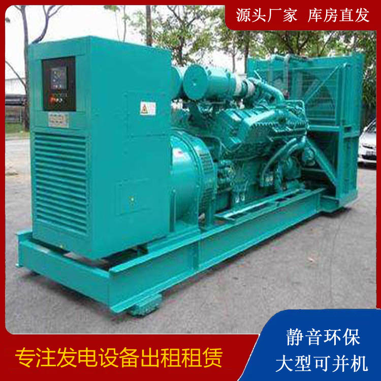南海发电车出租 柴油发电机的日常应用注意事项