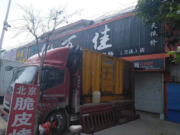 南海发电机出租-柴油发电机组散热器如何检查与维护