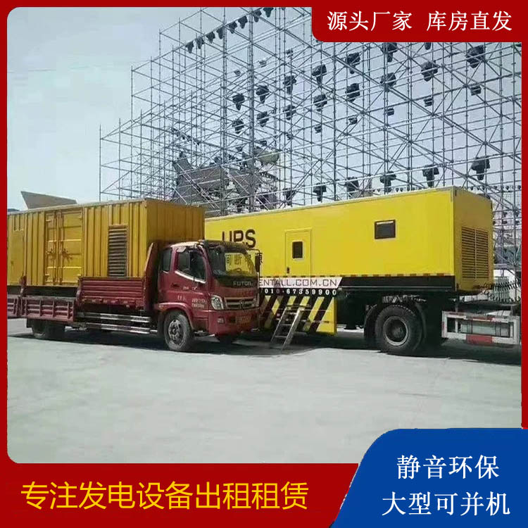 南海有哪些常见的发电机组输出电压类型？